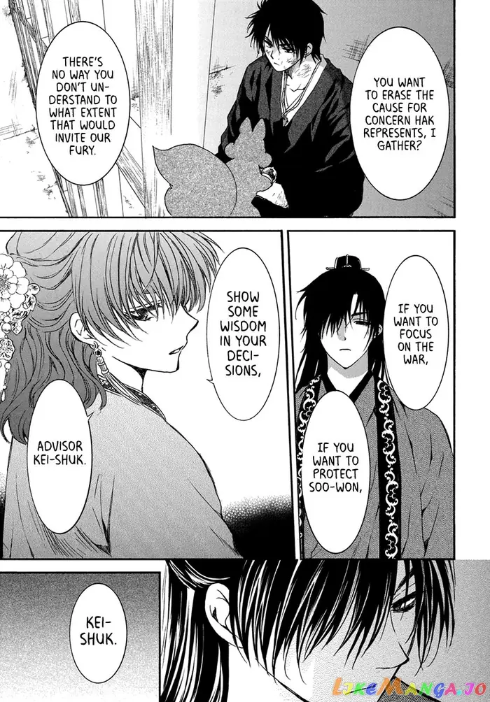 Yona of the Dawn Chapter 201 image 23_optimized